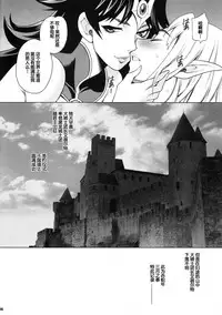 (C90) [Shallot Coco (Yukiyanagi)] Yukiyanagi no Hon 38 Buta to Onnakishi 2 - Onnakishi wa Elf Shounen ga Okiniiri [Chinese] [八十万禁书教头汉化]