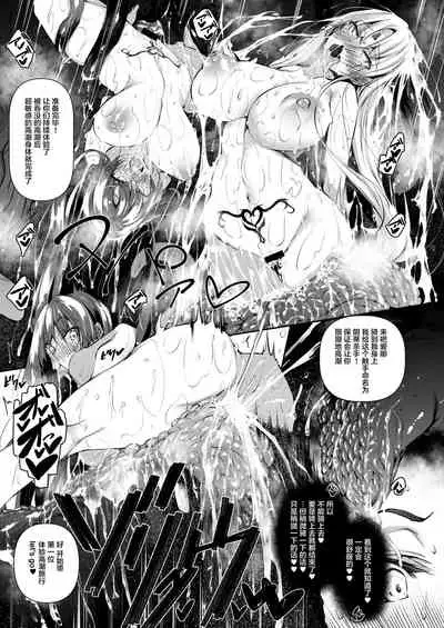 [Akausagi (Fukuyama Naoto)] Ore Isekai de Mahoutsukai ni Naru 2 [Chinese] [不咕鸟汉化组] [Digital]