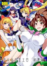 (C80) [Majimeya (Isao)] Getsu Ka Sui Moku Kin Do Nichi Soushuuhen (Sailor Moon) [Digital]