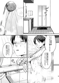 (C92) [ALT (tacky)] L×EZCS #02 -Rivaire Zetchoushuu 02- (Shingeki no Kyojin)