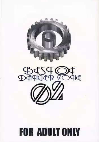 [TAKOTSUBO CLUB (Gojou Shino)] BEST OF DANGER ZONE 02