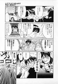 [NeWMeN] Secret Plot - Deep.