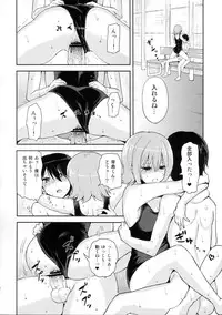 (Futaket 8.5) [Oshiruko Kan (Piririnegi)] Shishunki Poolside