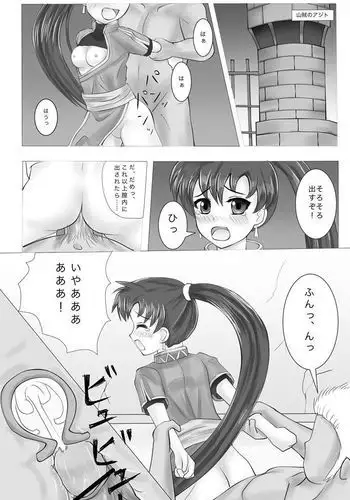 [はりぽてと]ヤンママおばさんの魅惑の鉢【整合版】