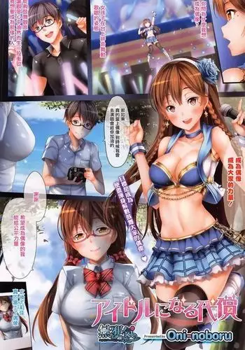 性欲バグってる４人組でキャンプ行く話 【醫學院好難讀CMUMT43個人翻譯】