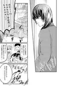 [Kanzaki Yuzu] Nijiiro no Kimi ga Suki