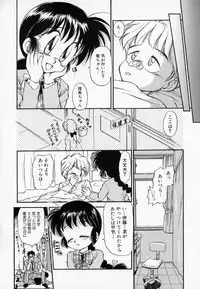 [Mutsuki Tsutomu] I WANT · · · ~ what you want of me ~