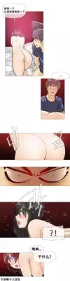 HouseHold Affairs 【卞赤鲤个人汉化】1~21话（持续更新中）