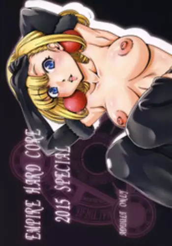 Maria Theresa Milking Slave