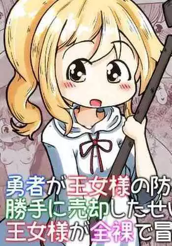 Otonashikatta Motokano ga Ecchi ni Sekkyokutekisugiru.