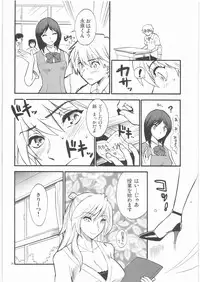 [Nagisa no Haikara Kingyo (Kisaragi Moyu)] Sensei wa Wana no Kaori