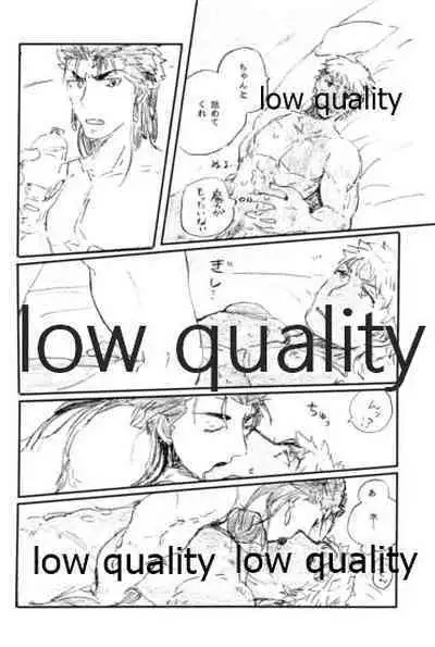 (Dai 11-ji ROOT4to5) [Karmin (Hozumi)] Ano Suiheisen no Mukou (Fate/Grand Order)