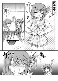 [馬栗産業] GURIMAGA’こまきちっく’