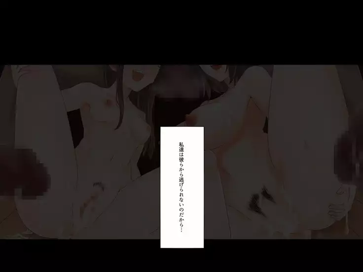 Oyako dake de Kaisuiyoku ni Ikasete wa Ikenai ~Yaribeya Rankou NTR Oyakodon~