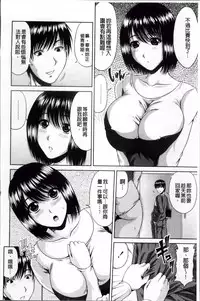 [Kai Hiroyuki] Bitch Hi School [Chinese]
