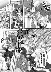 (C76) [Yuzumomo Jam (Various)] Shoujo Sousei Emaki - Touhou Odori Enbu You no Shou - Fancy Girl's Equipment (Touhou Project)