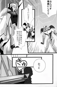 (SPARK8) [Torikara (Suzukino Masiro)] Ore ni Yasashiku ~Hitorine no Koukuu Sanbou wa Sabishikute Tsui xx Shichau no~ (Transformers: Prime)