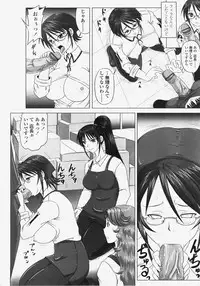 COMIC TENMA 2007-11