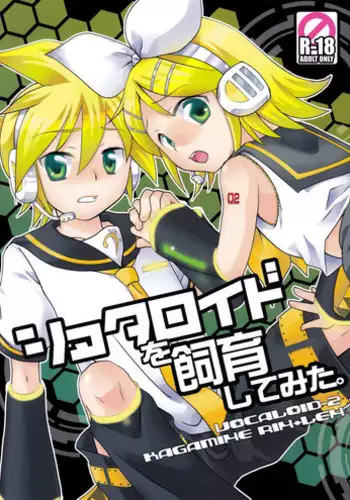 お母さんとイッしょ♪