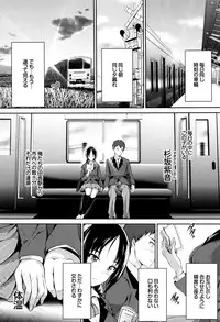 [Maruwa Tarou] Shoujo Colorful - Girl's Colorful