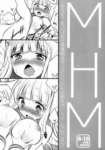 (C84) [Slime Kikaku (Kuriyuzu Kuryuu)] Umineko Summer (Umineko no Naku Koro ni)