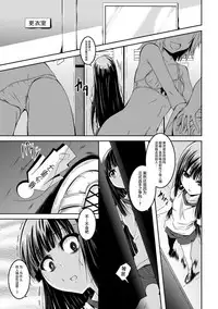 [Fumihiro] Kegareta Shokushu wa Kesshite Kanojo o Nogasanai - Tainted tentacles never make her free [Chinese] [无毒汉化组] [Digital]