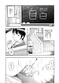[Tecchan] Otona Switch