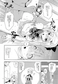 (C85) [Kurione-sha (Yu-ri)] Idol Senshi ni Oshioki! (Sailor Moon)