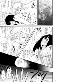 (C82) [Liliya (Ri-Ru-)] Onnanoko♀ ♀Crisis
