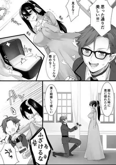 [とりかわ小屋]とりかわ小屋小ネタ本