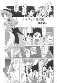 [Anthology] Oniichan, Shiyo? Imouto ni Shitai Chara Selection