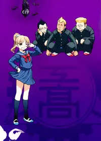 (C85) [Otaku Beam (Ootsuka Mahiro)] Senpai-chan to Ore. [Chinese] [漢化組漢化組]
