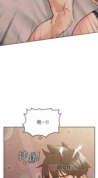 要对妈妈保密唷!（作者：NOAH） 第1~30话  mangaroshionline.blogspot.com