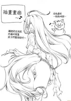 Shūdan 痴 ● Densha