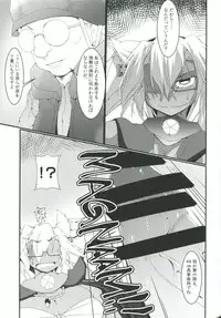 (Houraigekisen! Yo-i! 6Senme!) [Teraoka Digital Works (Endou Tatsumi)] Sibuyan Kai Kyougeki Metta Uchi! (Kantai Collection -KanColle-)