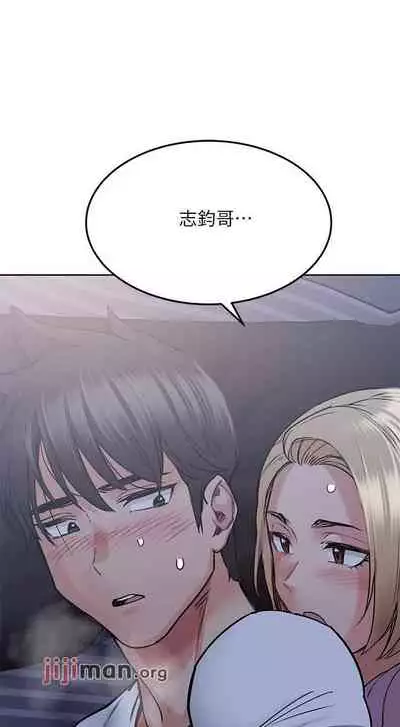 【周二连载】要对妈妈保密唷!（作者：NOAH） 第1~29话
