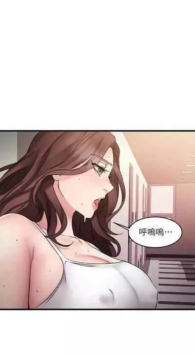 【周五连载】我的好友太超过!（作者：揮羚羊&金鈕扣） 第1~22话