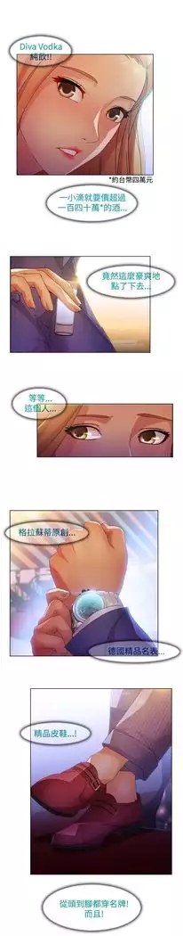 SWITCH 湿家侦探
