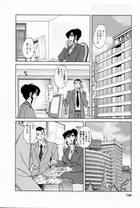 [TsuyaTsuya] Tatoeba Haha Ga 5