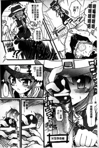 [Rohgun] Eroge o Tsukurou! Genteiban - Let's develop the adult game together | 一起來製作情色遊戲! 限定版  [Chinese]