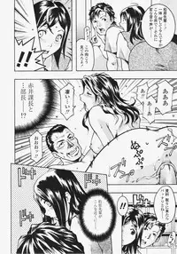 COMIC TENMA 2007-11