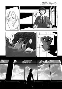 [Akino Sora] Egao o Sakasete Ch. 3 (COMIC X-EROS #37) [Chinese] [闲着没事就个人汉化组]