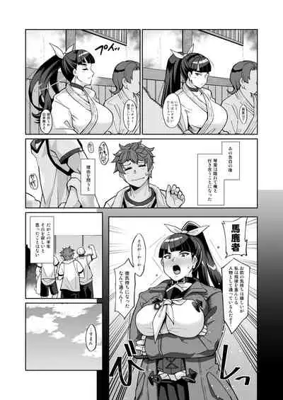 Kotoha no Aya Kare no Shiranai Honto no Kanojo