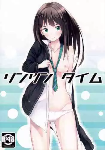 さとり様の隠し事