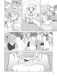 (C84) [Old School Academy (Amedama Akihito)] Majokko Fetish (Various)
