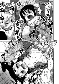 COMIC RIN 2005-07 Vol. 7