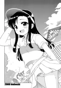[Inuboshi] Ojohsama no Himitsu - The Secret of the Young Lady [English]