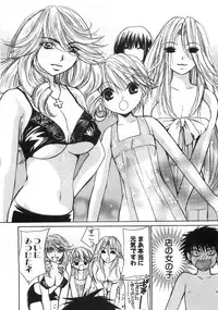 [Kawamoto Takahiro] Sexy Monsters