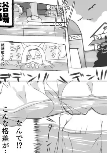 Renshuu Ero Manga
