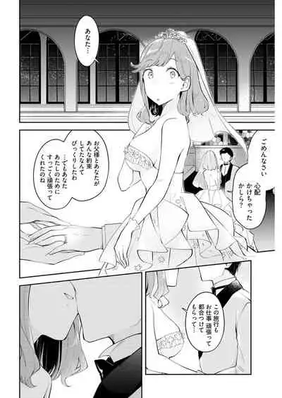 Young Comic 2021-03